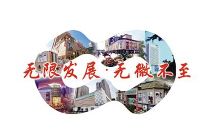 图片1.jpg 图片1.jpg