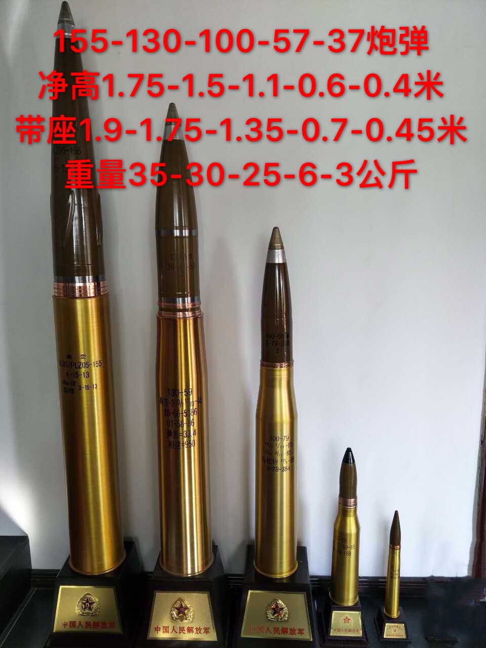 155-37五法.JPG