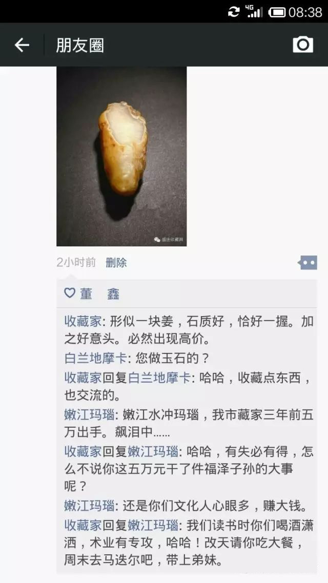 2.2_结果.jpg