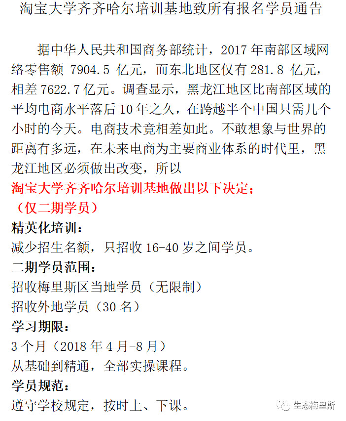 微信图片_20180402121629.jpg