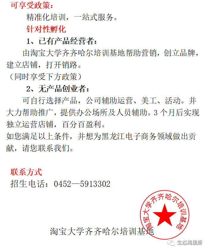 微信图片_20180402121642.jpg
