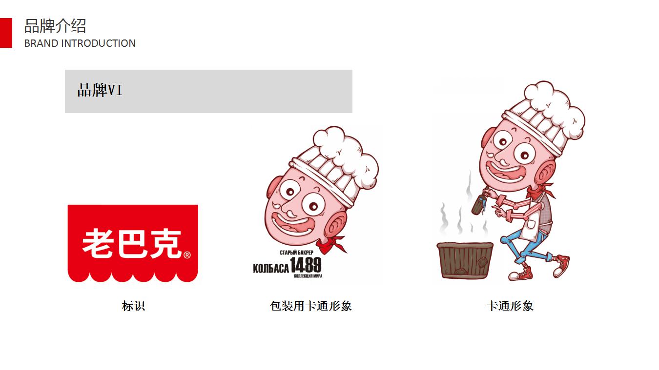 4昂昂溪区丰源实业集团_09.jpg
