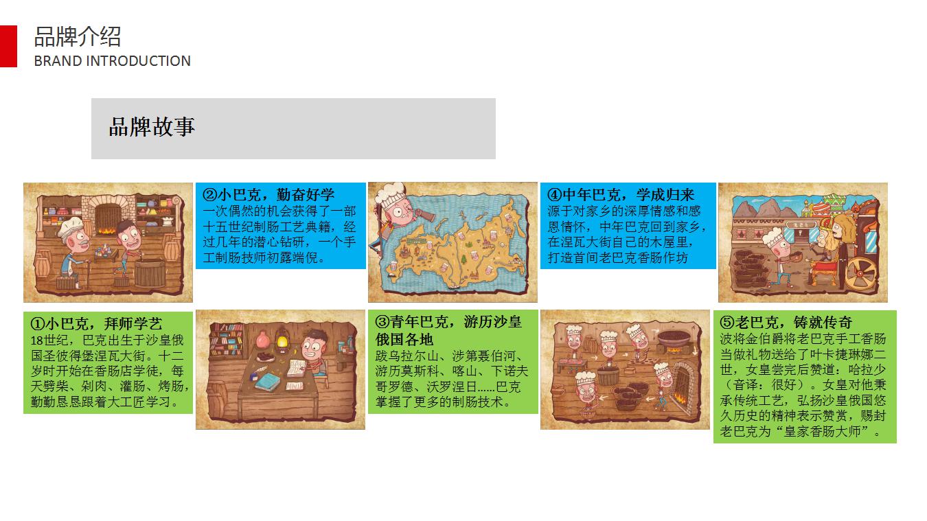 4昂昂溪区丰源实业集团_10.jpg