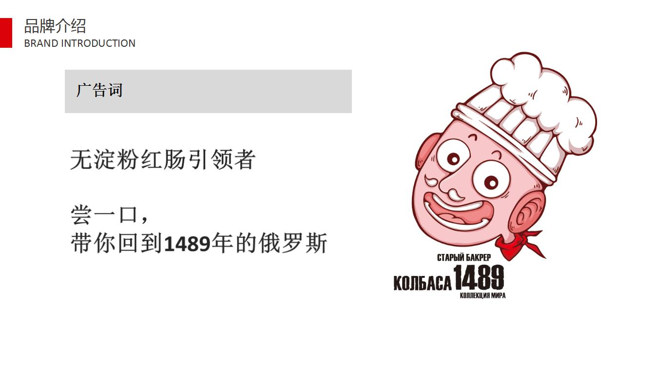 4昂昂溪区丰源实业集团_11.jpg