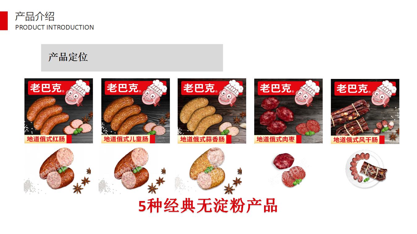 4昂昂溪区丰源实业集团_13.jpg