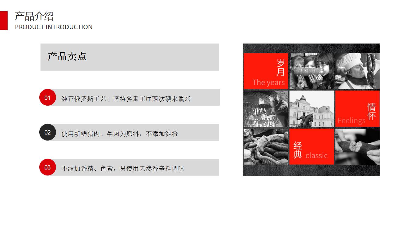 4昂昂溪区丰源实业集团_15.jpg