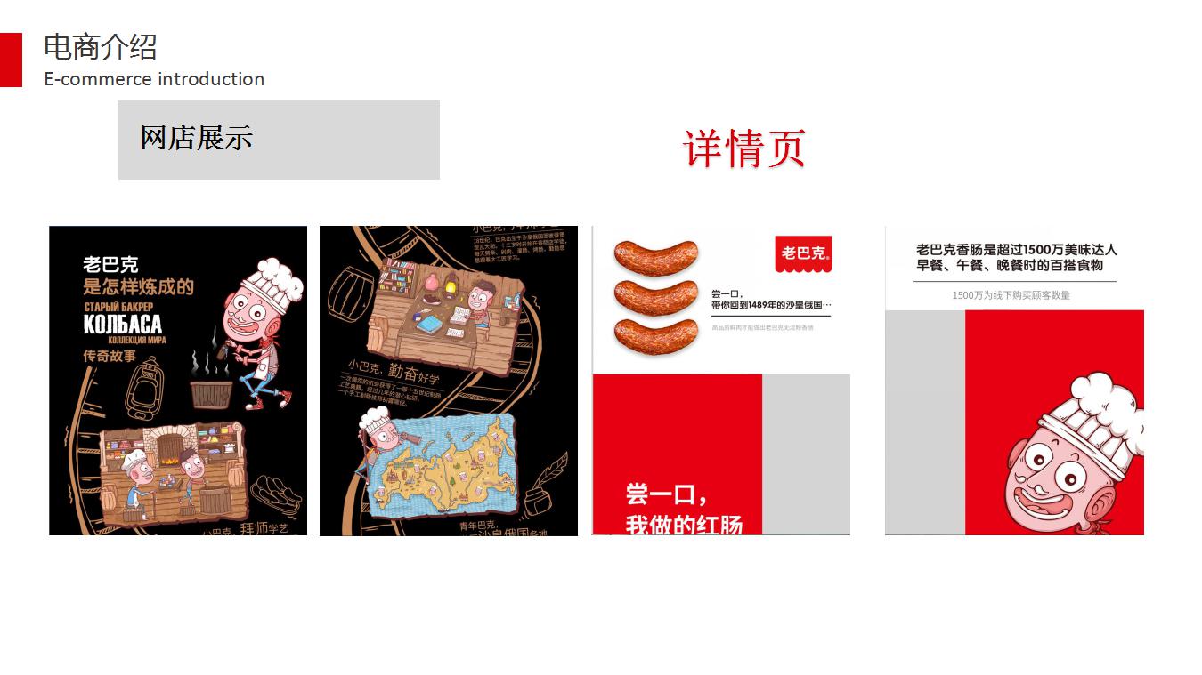 4昂昂溪区丰源实业集团_18.jpg