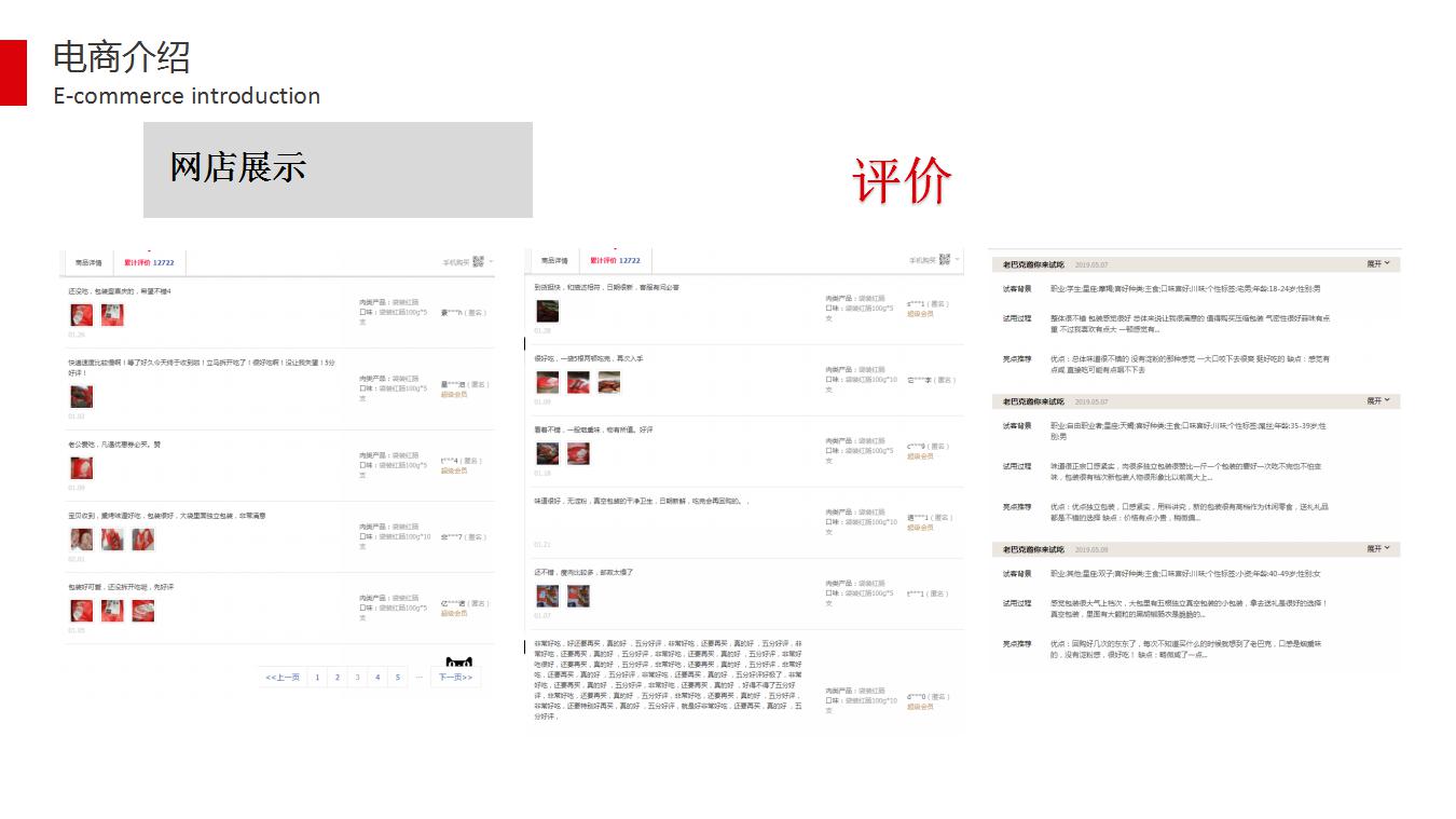 4昂昂溪区丰源实业集团_20.jpg