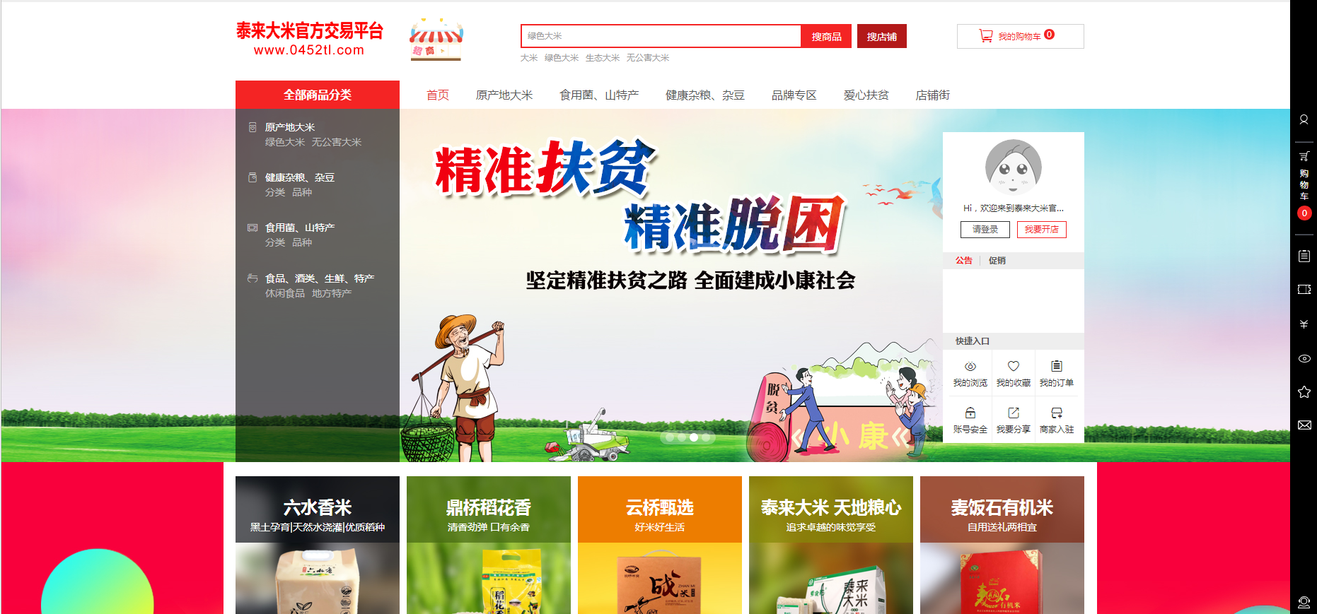 图片3.png
