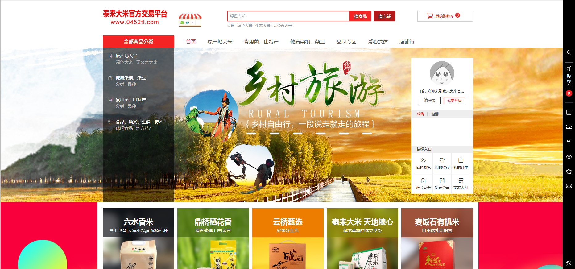 图片4.png