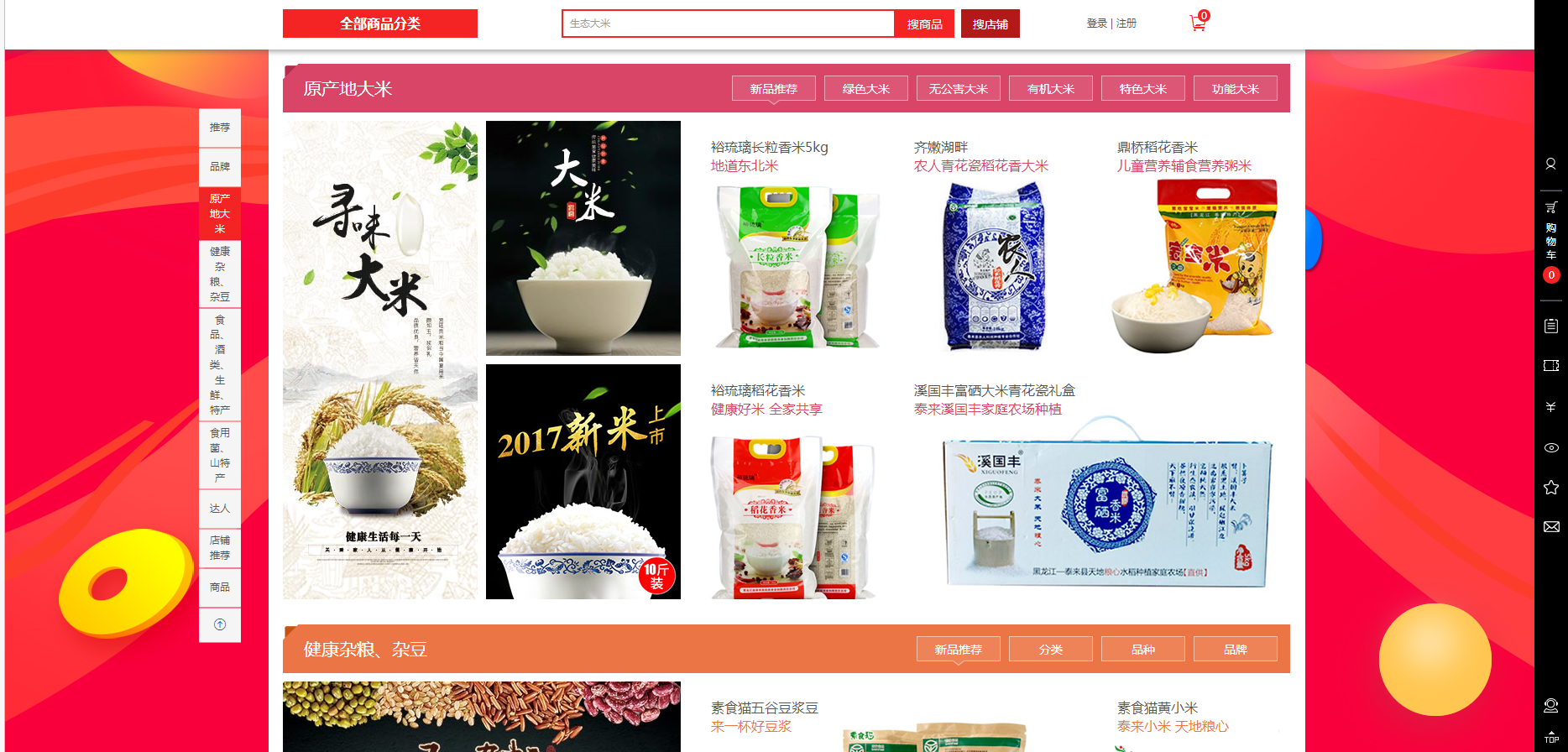 图片8.png